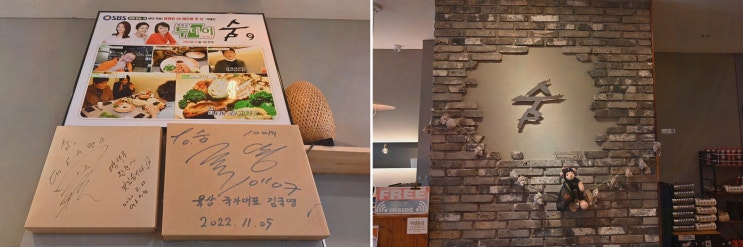  [숨] 신선한 해산물과 함께하는 거제 지세포 맛집