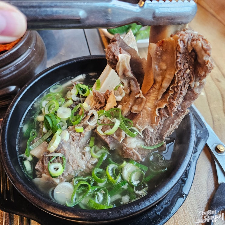  경기광주 먹보한우 본점 왕갈비탕 소고기 해장국 우쭈리탕
