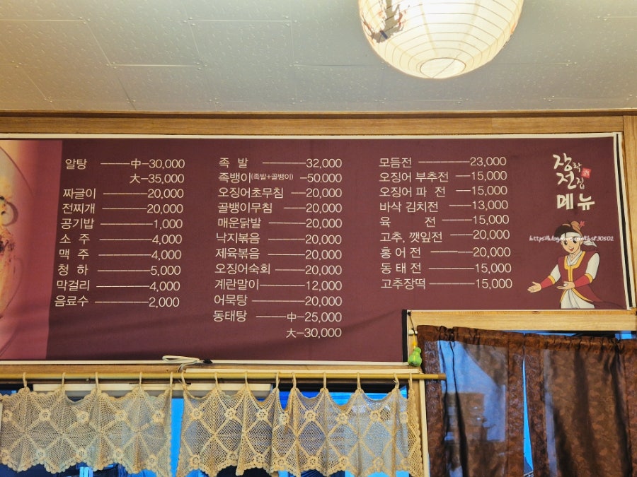 장락전집 사진 2