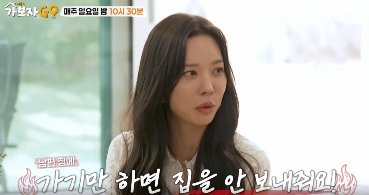 가보자고 힙통령 <b>지누</b>, <b>변호사 아내</b> 임사라 부부 집 최초 공개... 