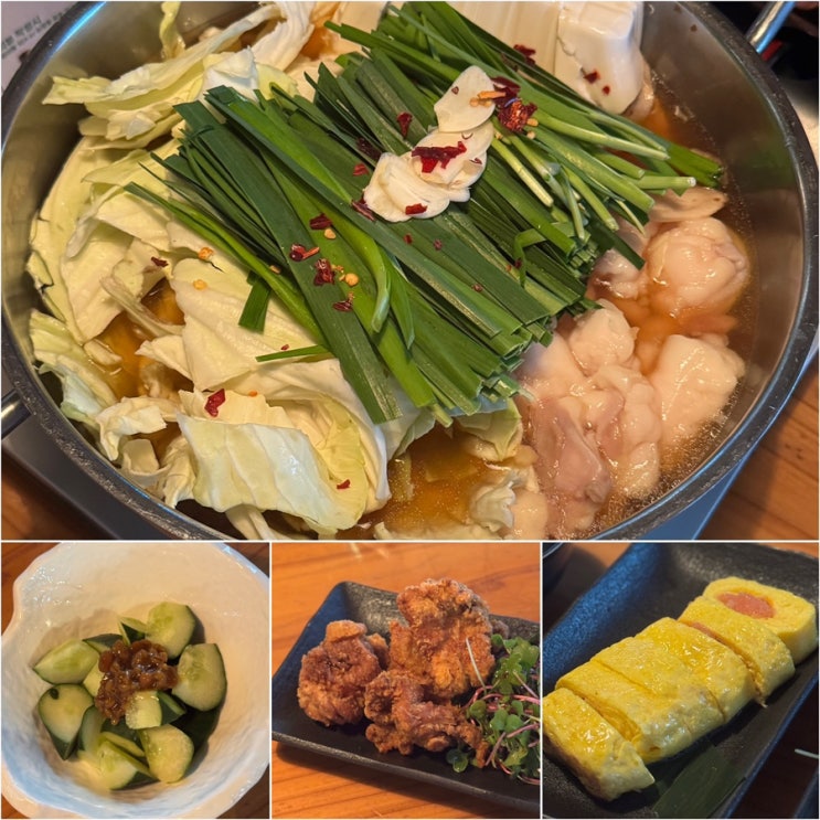  여의도 술집 야마야 회식장소로 좋은 모츠나베 맛집