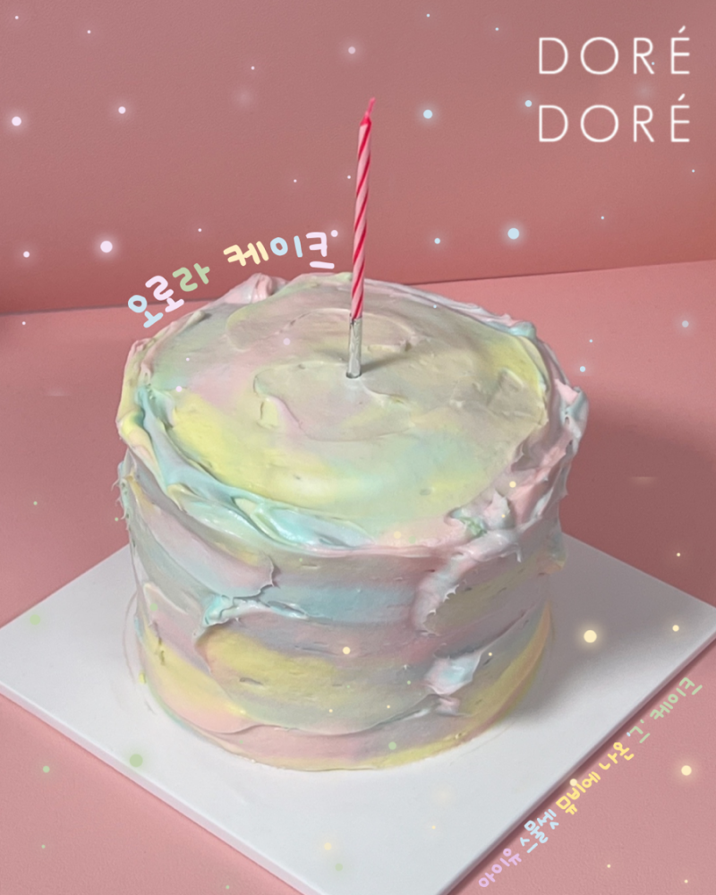 도레도레 오로라 케이크가 아이유 스물셋 뮤비에 나온 케이크라고?! [도레도레_용산아이파크....