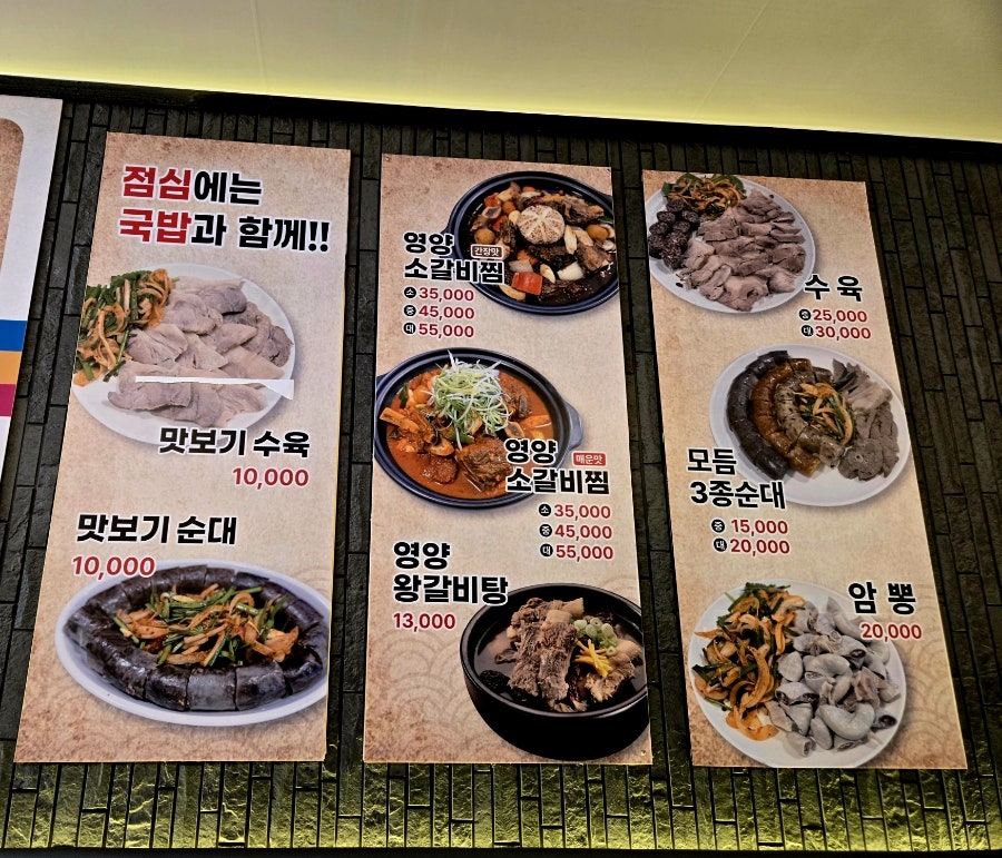 찬이네감자탕 지천점 사진 6