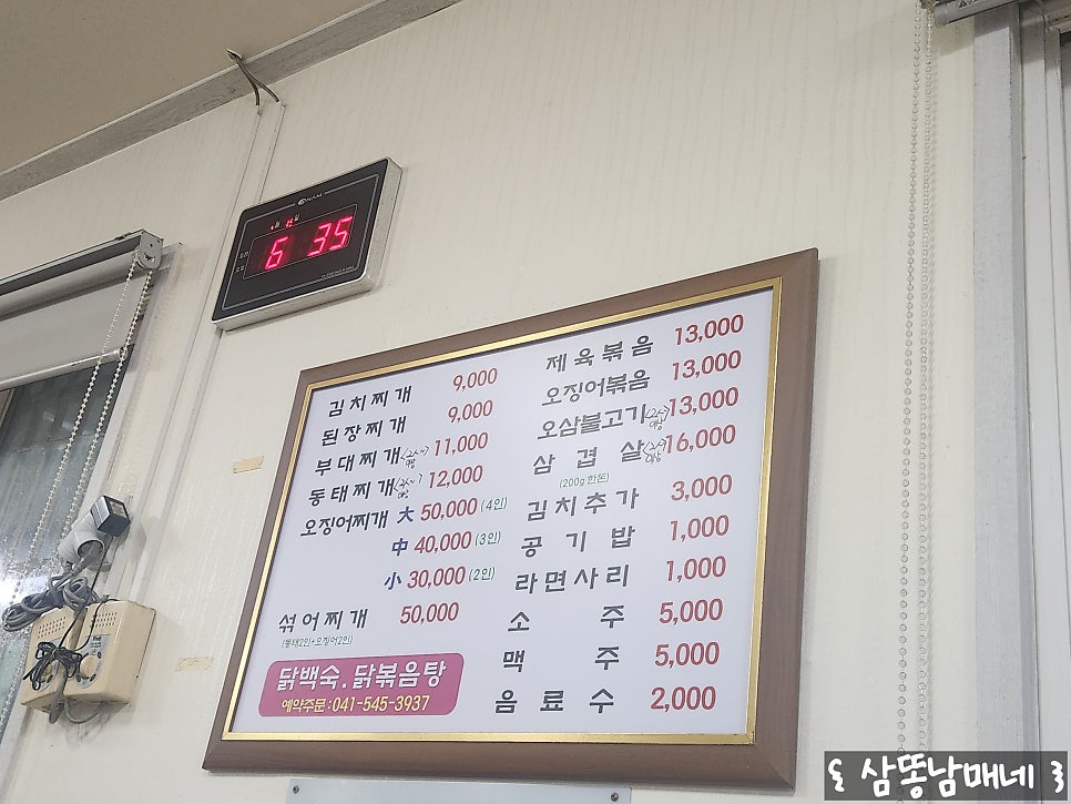 자매식당 사진 3