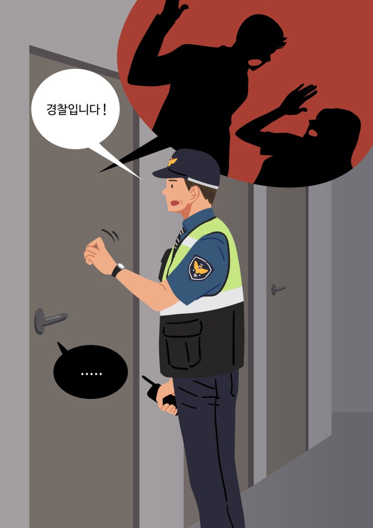경찰·소방 적법 직무로 인한 재산 손실, 신속 보상 가능! (100만 원 이하 빠른 처리)