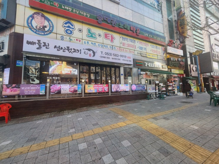  성서쇼핑월드고깃집에서 즐기는 빼돌린 선산뒷고기!