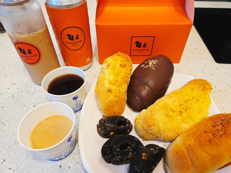  [대부도 여행 선물 소금빵 맛집] 대부도 카페 빵집 " 함초당 & 알로하피크닉"