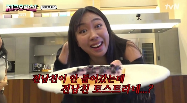 '지락실' 이영지 극대노한 노근본 전남친 토스트...일반인 사연 당사자까지 등장! '지락실' 이영지 극대노한 노근본 전남친 토스트...일반인 사연 당사자까지 등장!