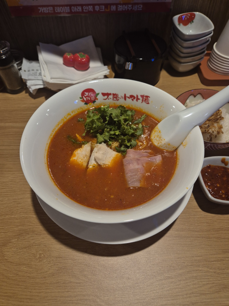  [강남구 역삼동] 태양의토마토라멘(다소 아쉬운 건강한 라멘)