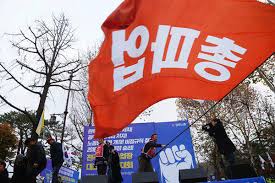 "<b>민주노총 총파업</b> 강력 대응" 선언! 한국 사회, 다시 격랑으로
