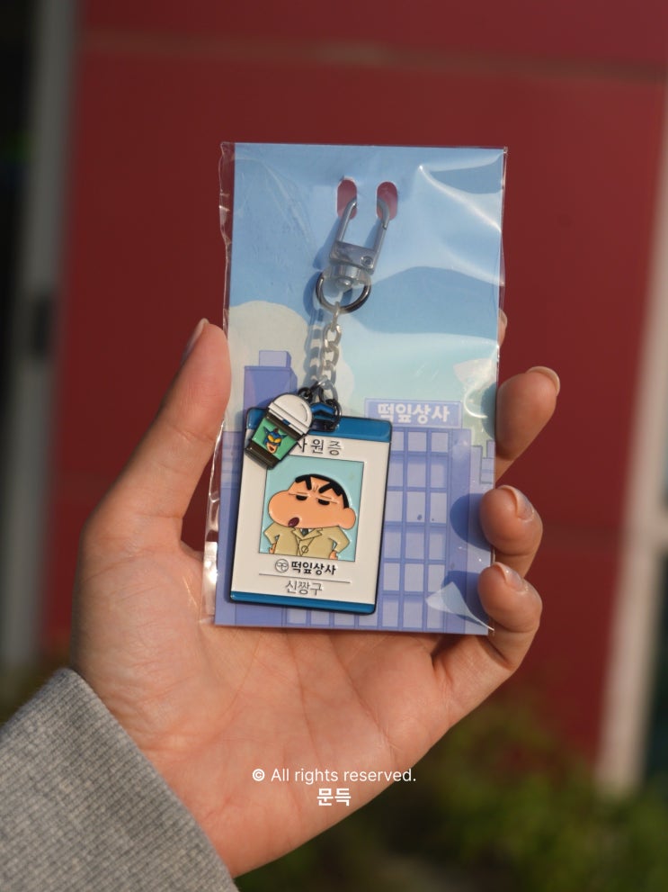  영화 안 보고도 득템! CGV 용산에서 '짱구 사원증' 단품 구매 후기
