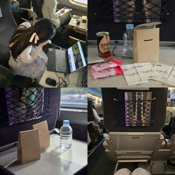  KTX 특실 후기 일반실 좌석 비교, KTX 특실 자판기 간식 콘센트 위치는?