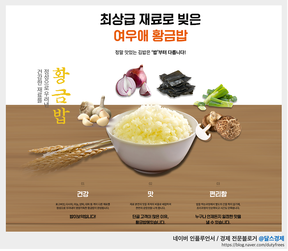 여우애김밥 용인성복점 사진 4