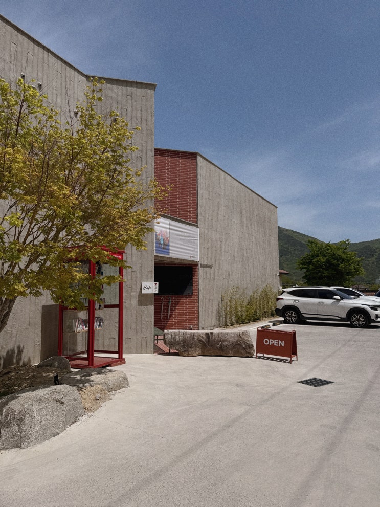 울산 울주 카페 라스2023
