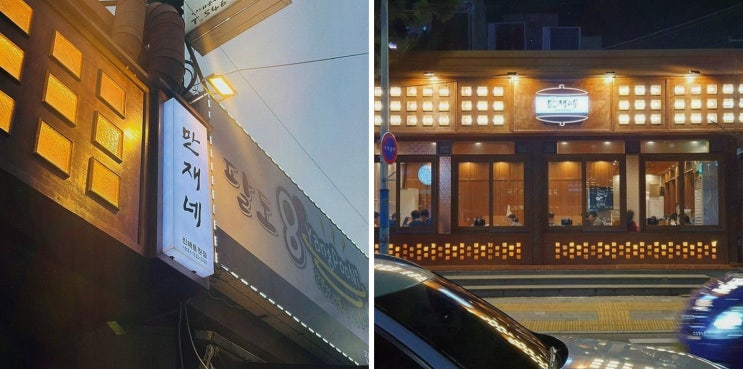  만재네 진해용원점, 용원삼겹살의 환상적인 기록