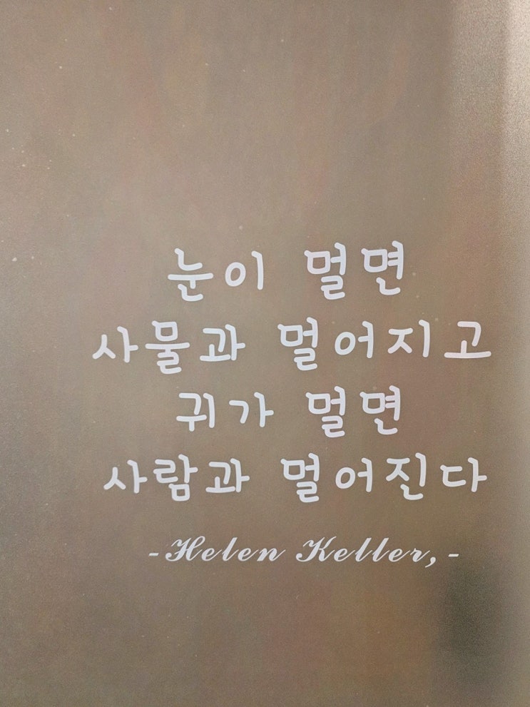  편안한 소통, 아버지를 위한 대전보청기 찾기 - 맑은소리보청기