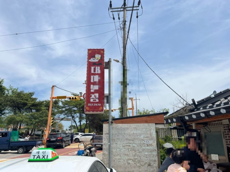  영광중국집 맛집 대마반점 간단솔직리뷰