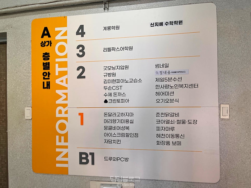 정내음 사진 2
