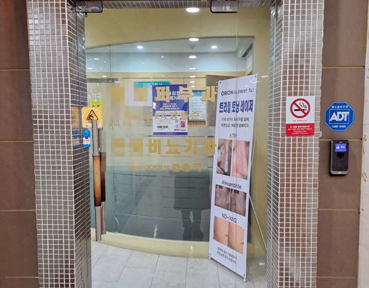  헤르페스 2형 증상, 완치, 원인까지 제가 겪은 모든 이야기