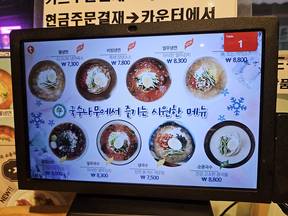 국수나무 전남화순점 사진 3