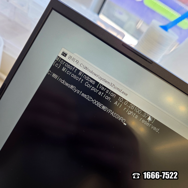  장승배기역 상도동 컴퓨터수리 ASUS 노트북 윈도우11 설치 출장 AS 해결
