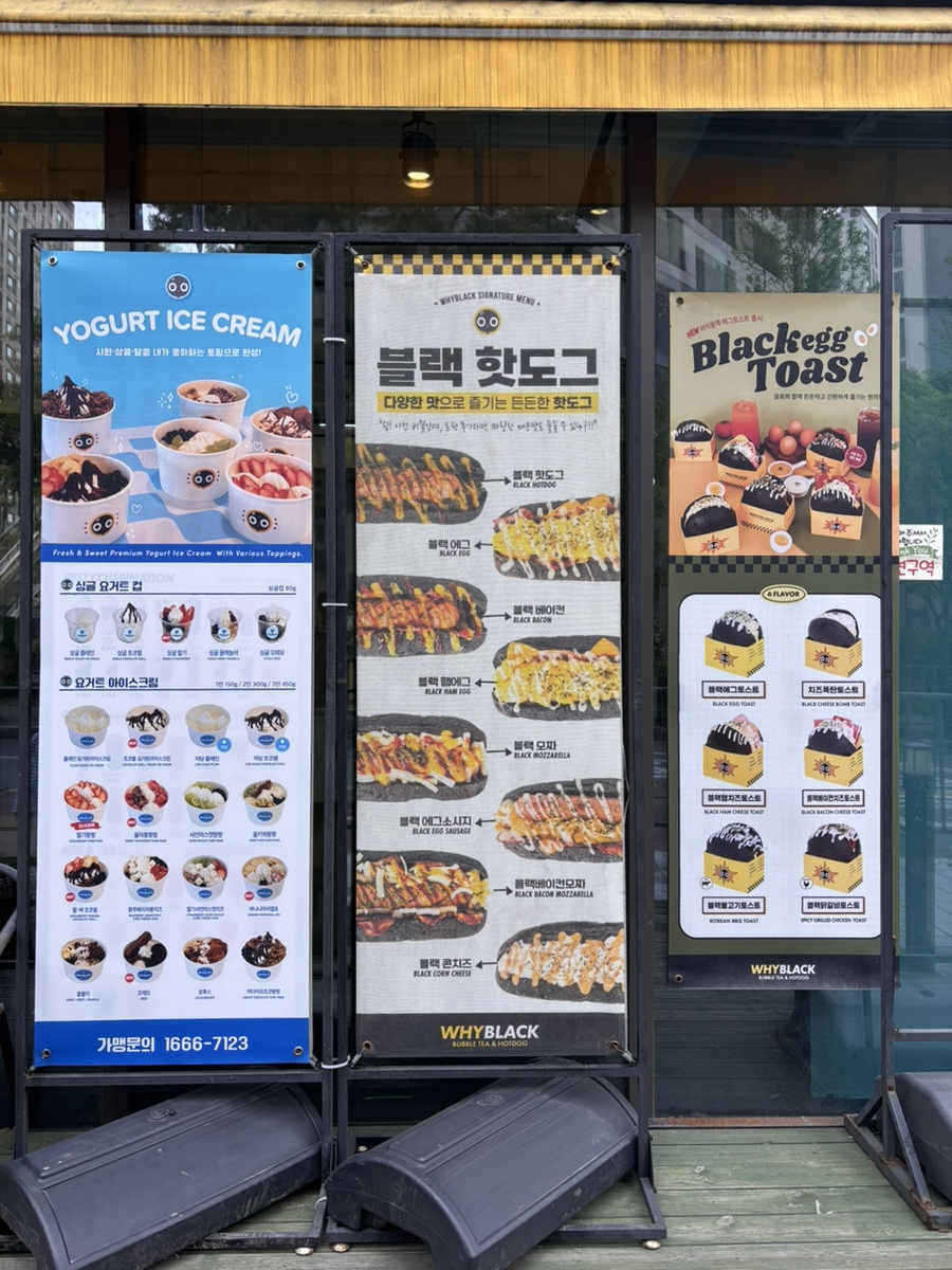 와이블랙 용이점 사진 2