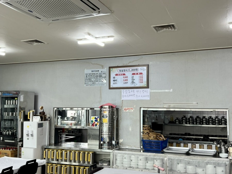 청설 사진 4