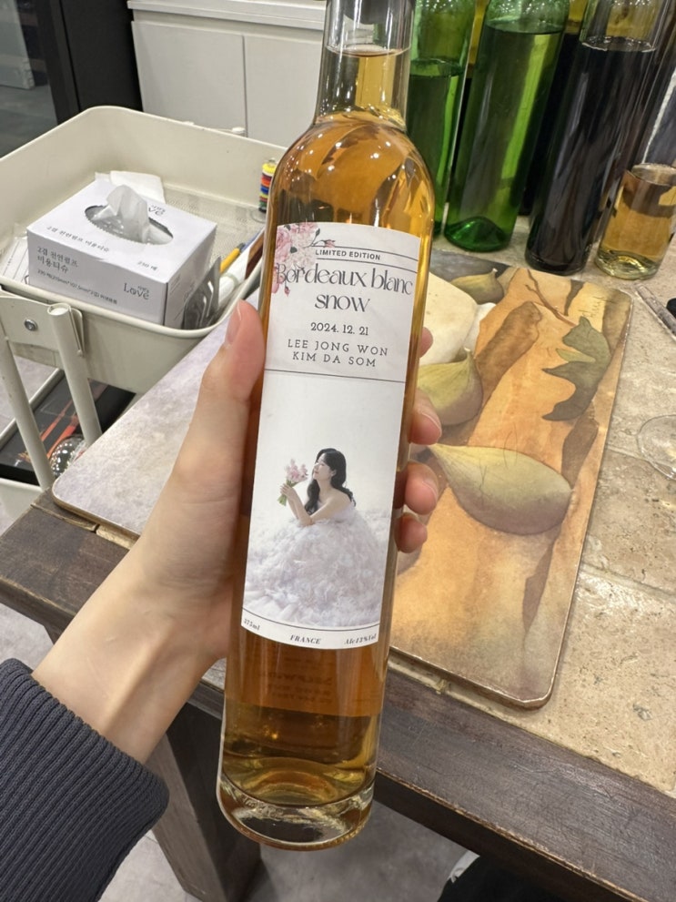  [웨딩15-결혼식 답례품 준비] 정성이 담긴 와인 선물, 셀프와인 청담