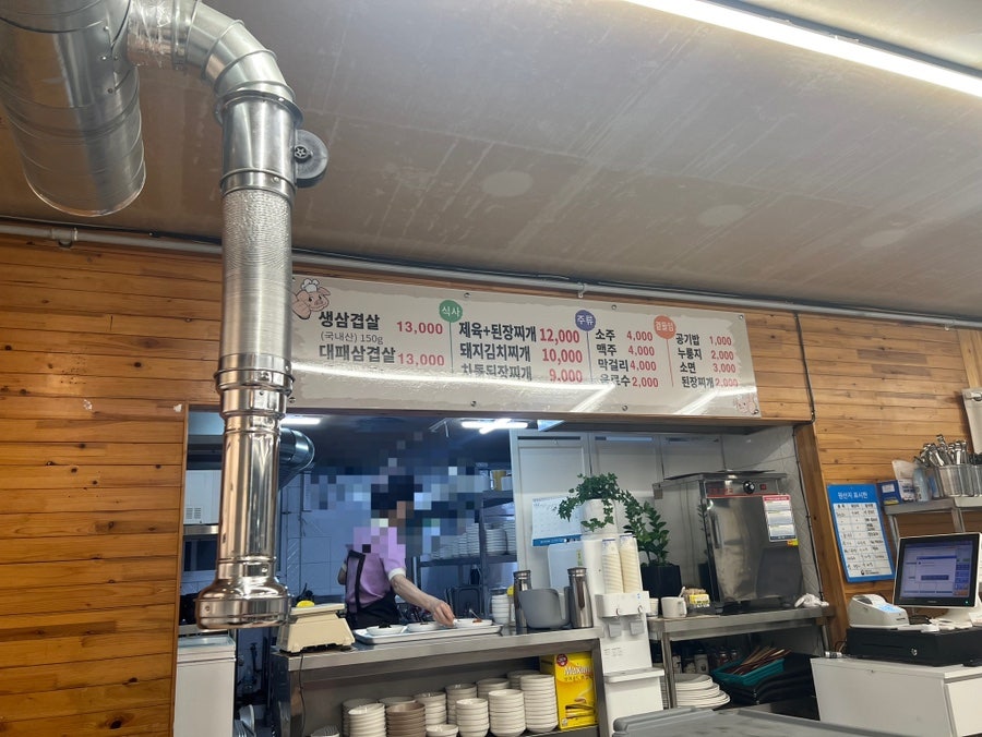 소소한돼지파티 사진 2