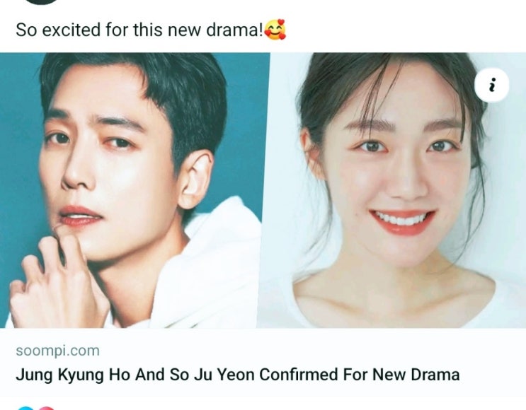 <b>프로보노</b> tvN 2025년11월22일 공개예정/<b>정경호</b> 소주연 이유영