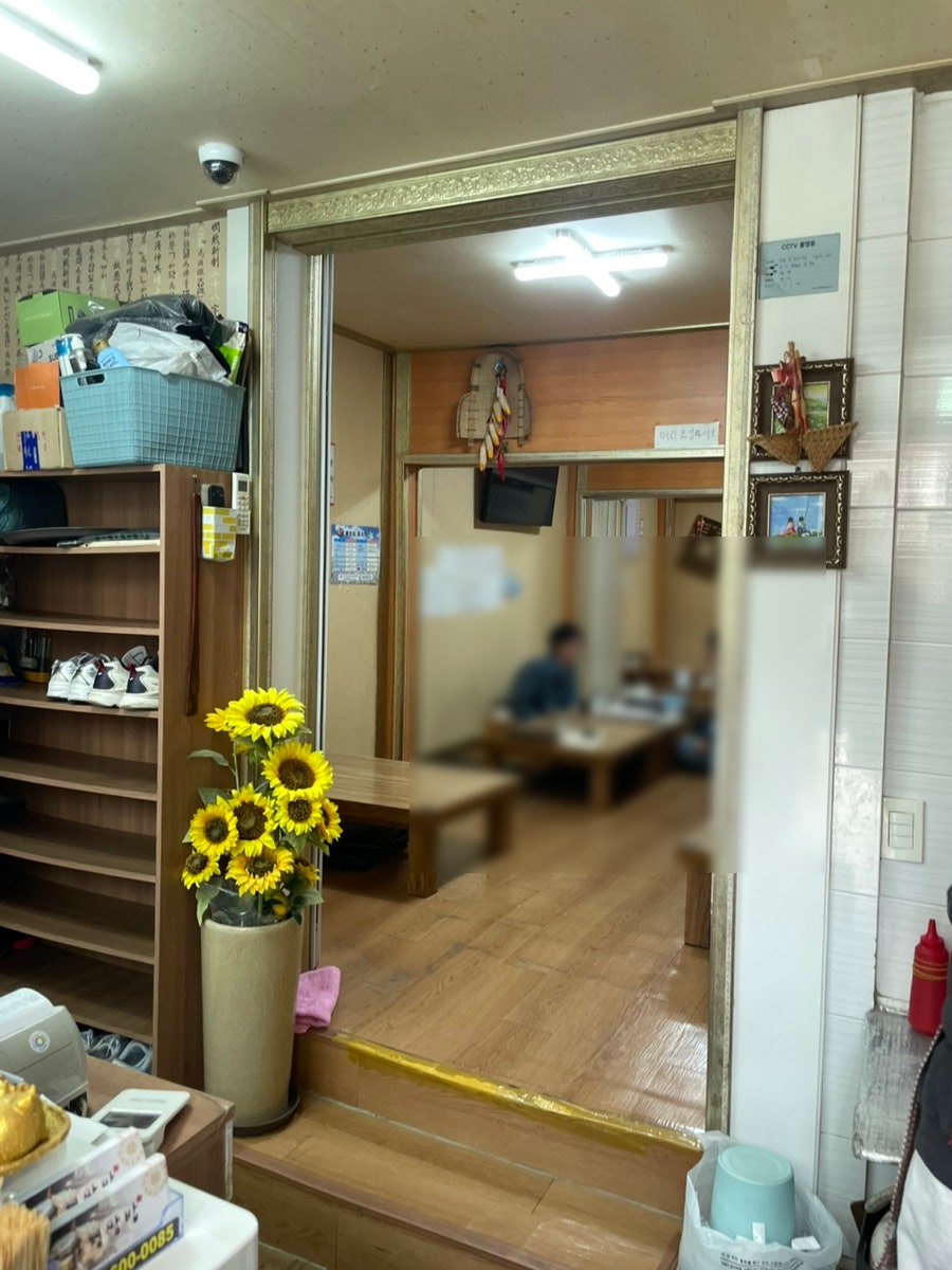 가정쌈밥 사진 4