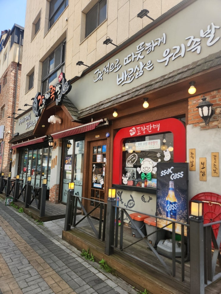  갈매동맛집 "족발, 보쌈, 소맥까지 완벽한 조합! 갈매지구 '가장맛있는족발' 방문 후기"