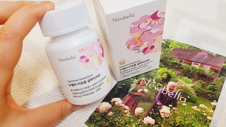  기미 없애는 법 찾는다면 화이트닝 효과 좋은 뉴벨라 리포좀 글루타치온