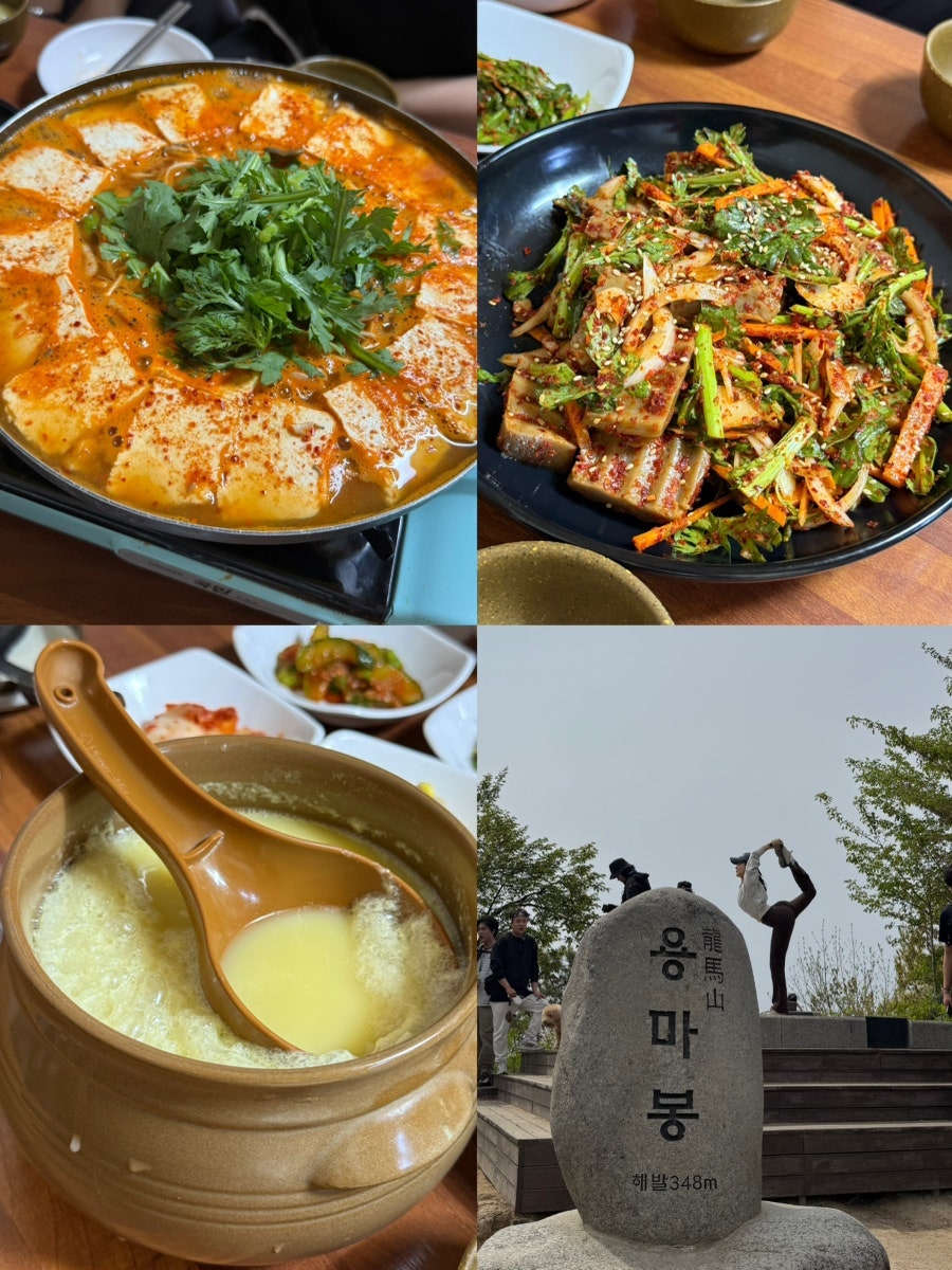 원조사가정손두부 사진 1