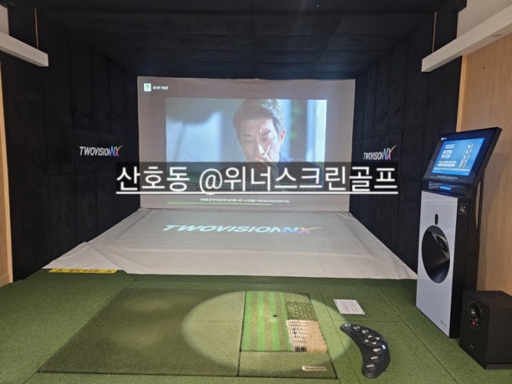  마산 산호동 골프존NX 스크린 골프장 산호동 위너 스크린 가격 예약 안내!