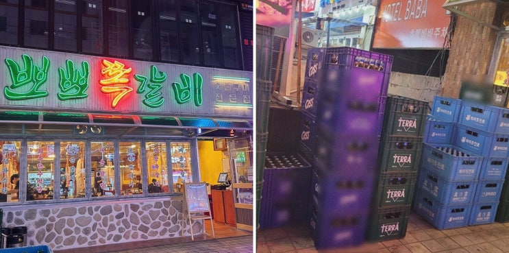  고급스러운 분위기와 육즙 가득한 상남동고기집, 뽀뽀쪽갈비 창원상남본점