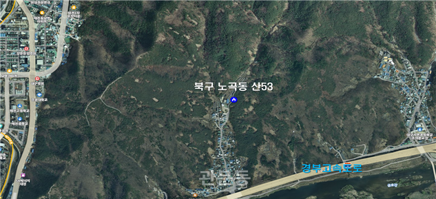  대구 북구 노곡동 대형 산불 발생… 27.7ha 피해, 1200여 명 주민 대피