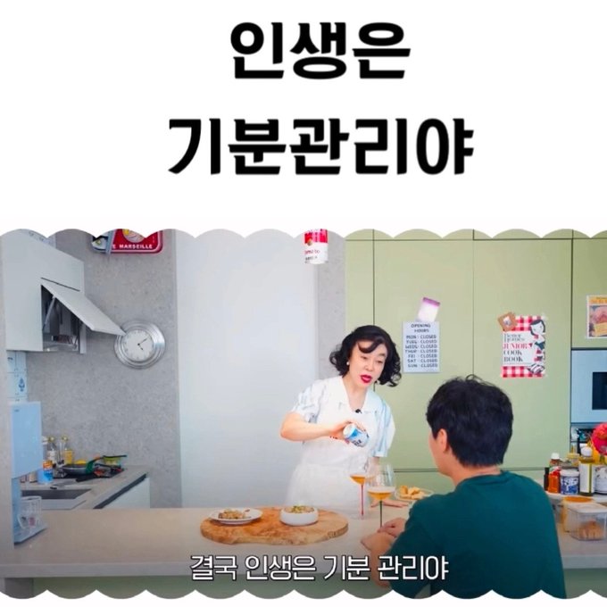  "생각이 바뀌는 순간" 책리뷰 (인생 명언 동기부여 인간관계짤 모음집)