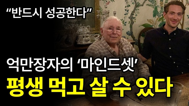 돈은 (이렇게) 버는 것이다. 돈은 (이렇게) 버는 것이다.
