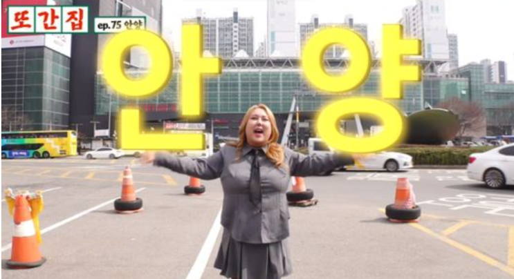 풍자 ‘<b>또간집</b>’ <b>출연자 조작 논란</b>, 무엇이 문제였나? 진실과... 