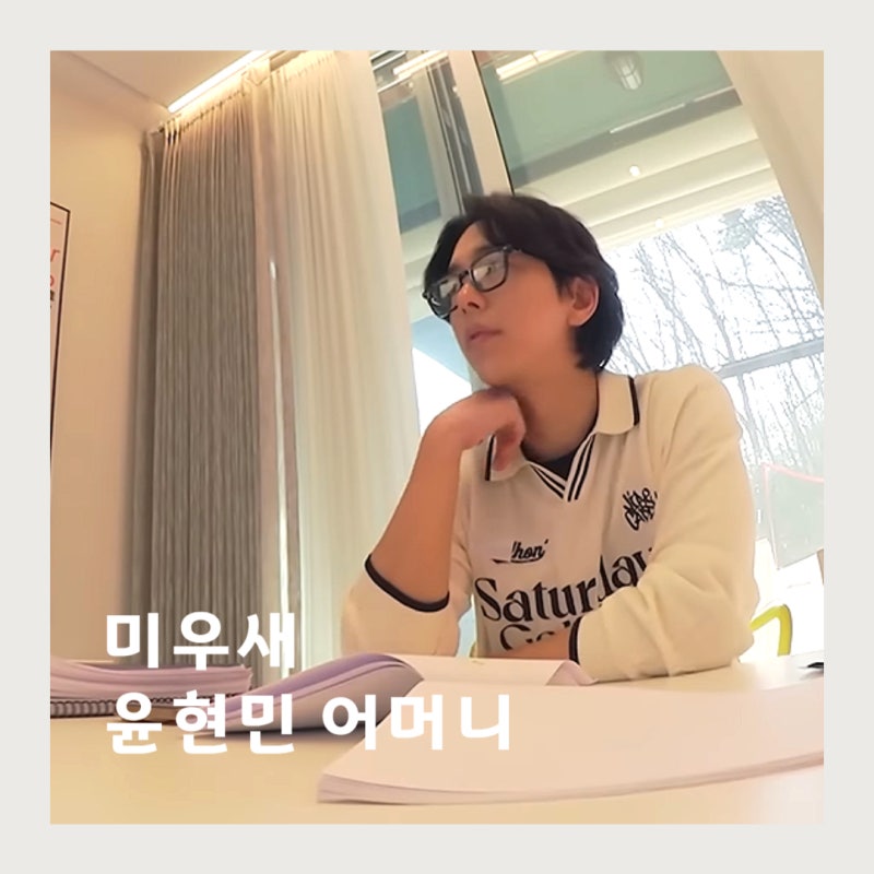 My Little Old Boy Episode 440: Yoon Hyun-min's Two Mothers and Sad Family History Revealed