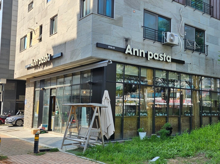  앤파스타(Ann pasta) 바채널 간판 시공후기, 이렇게 바뀌었어요!