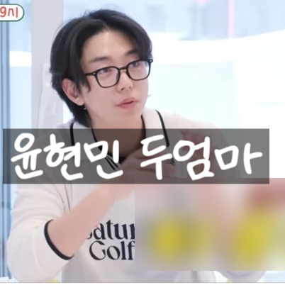  윤현민 두 어머니, 정체 숨길수 밖에 없는 이유 눈물 고백!?