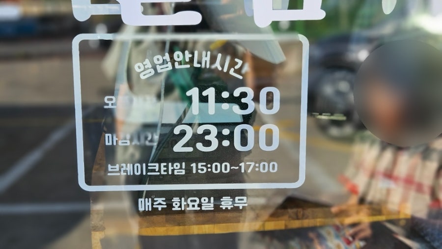 일품대패 서천점 사진 3