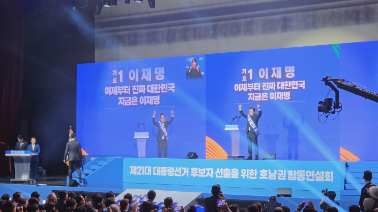 이재명, 민주당 대선 후보 확정! 89.77% 역대 최고 득표율 '압도적 승리'