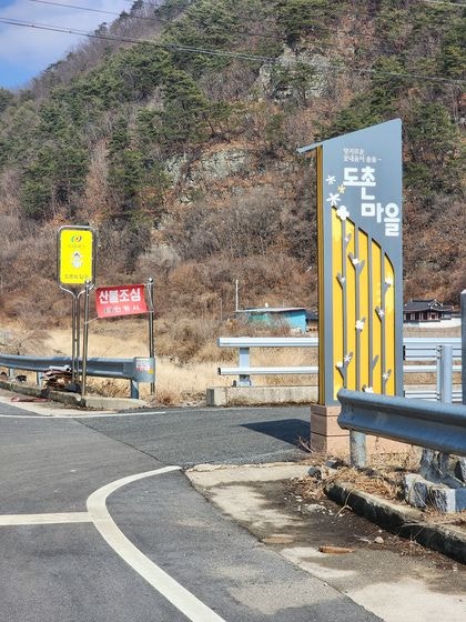 “난 성남으로 갈거야”…<b>문형배</b>·문무일과 술자리 그날