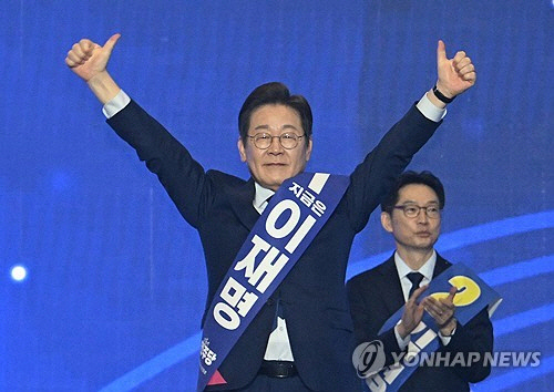 이재명 대선후보 수락 연설 "반드시 승리하고 정권 탈환" 이재명 대선후보 수락 연설 "반드시 승리하고 정권 탈환"