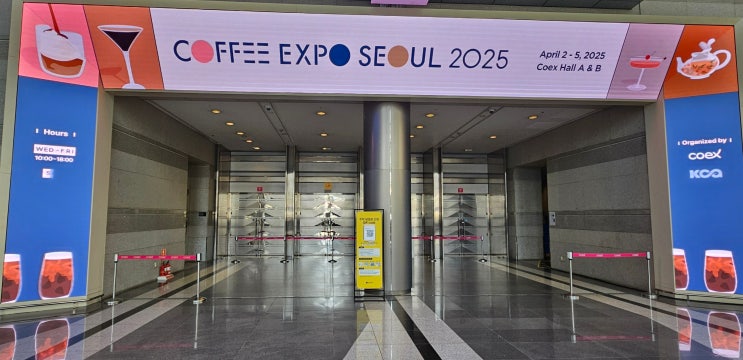 2025 서울커피엑스포 : 14회째를 맞이하는 커피 산업에 필요한 모든 것을 한자리에서 만나볼 수 있는 상반기 최대 규모의 B2B 커피 산업 전시회 2025 서울커피엑스포 : 14회째를 맞이하는 커피 산업에 필요한 모든 것을 한자리에서 만나볼 수 있는 상반기 최대 규모의 B2B 커피 산업 전시회