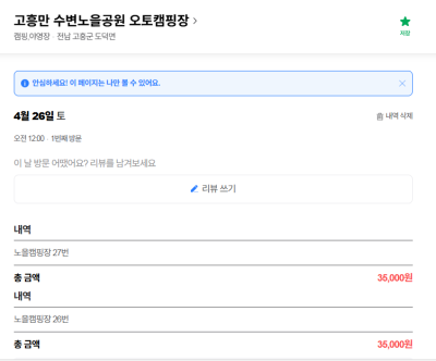 사진 5