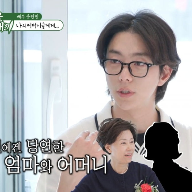 윤현민 어머니가 2명인 이유. jpg